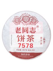 Чай Пуэр Блин Хайвань Лао Тунжи Шу 357 г 