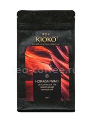 Чай Kioko Horagai Wind черный Цейлонский Листовой 100 г  