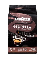 Кофе Lavazza в зернах Espresso 1 кг Италия 