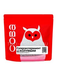 Кофе Сова Owl в зернах Суперэксперимент из Колумбии 200 г 