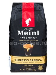 Кофе Julius Meinl в зернах Espresso 1 кг Австрия