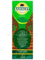 Чай Bashkoff Green Edition Pekoe 100 гр 